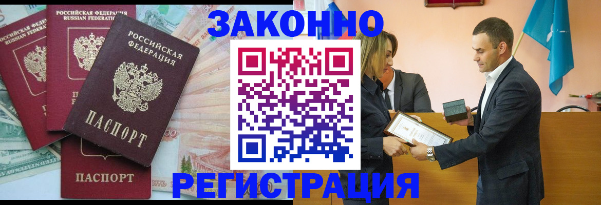 пропишу в квартире в Знаменске