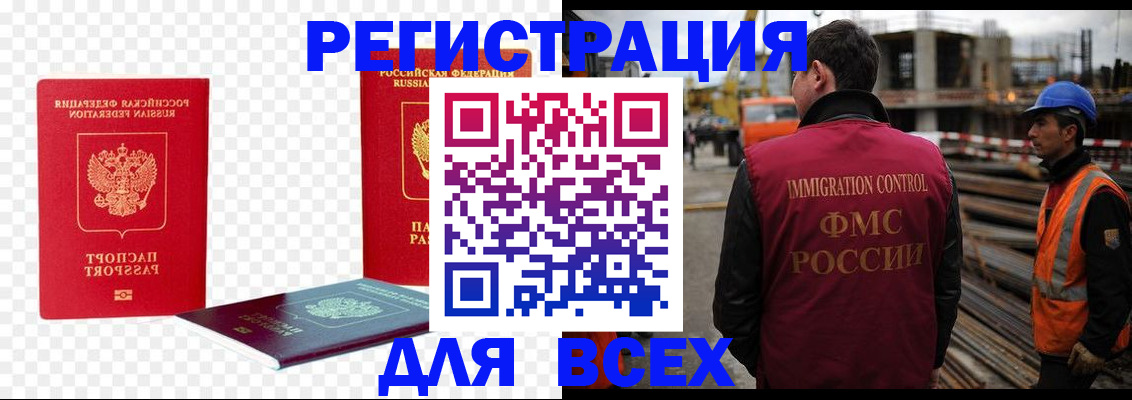 форма 3 в Знаменске